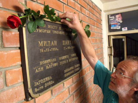 A memorial plaque in honour of Milan Pantić